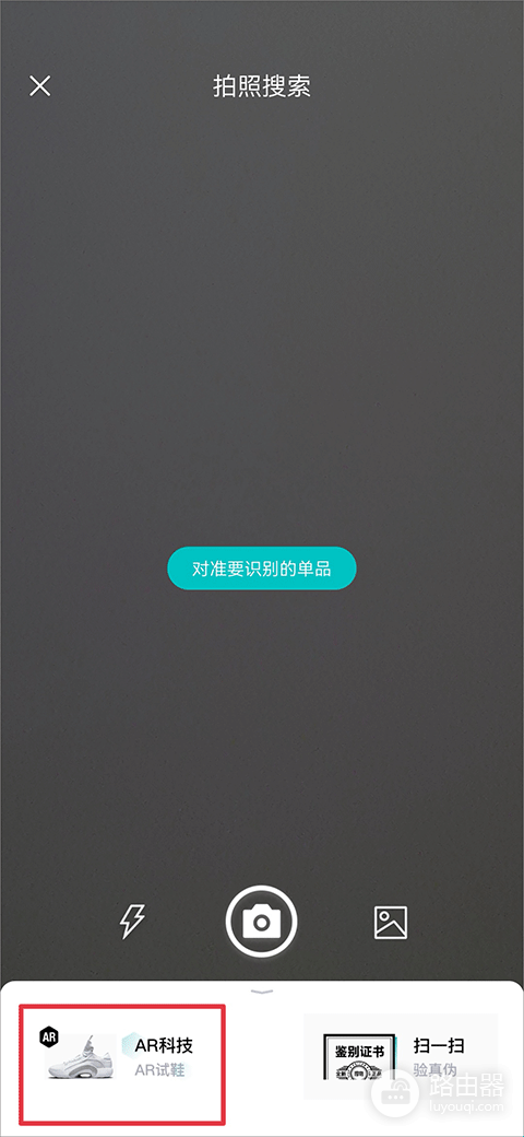 得物官网入口在线地址链接 得物网页版入口官网地址