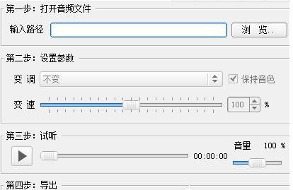 如何修复WAV音频文件损坏