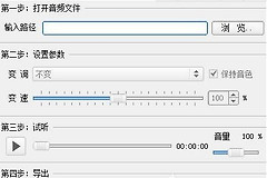 如何修复WAV音频文件损坏