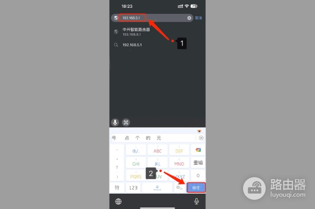 192.168.5.1修改中兴路由器wifi密码