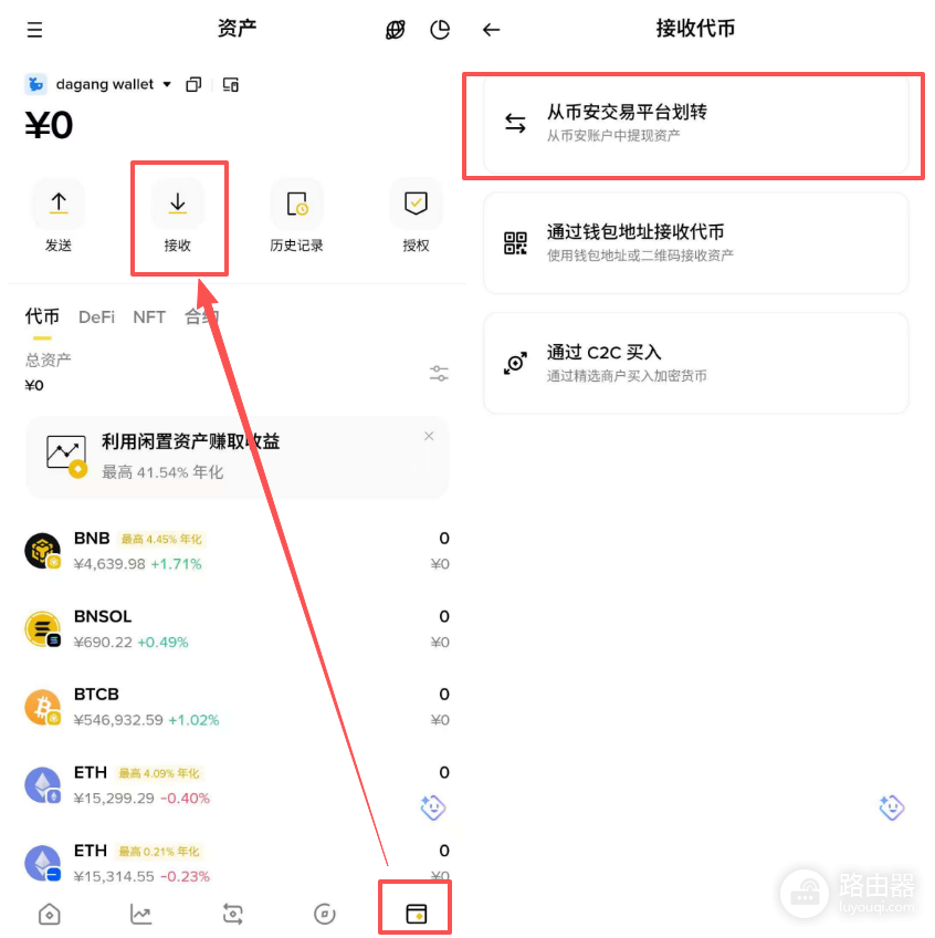 BN Web3 Wallet安全吗?2026最值得用的5款热钱包深度对比