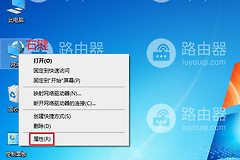 网络诊断提示“以太网 适配器的驱动程序可能出现问题”怎么办