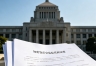 加密货币税率从55%砍到20%,日本加密投资者终于要翻身了