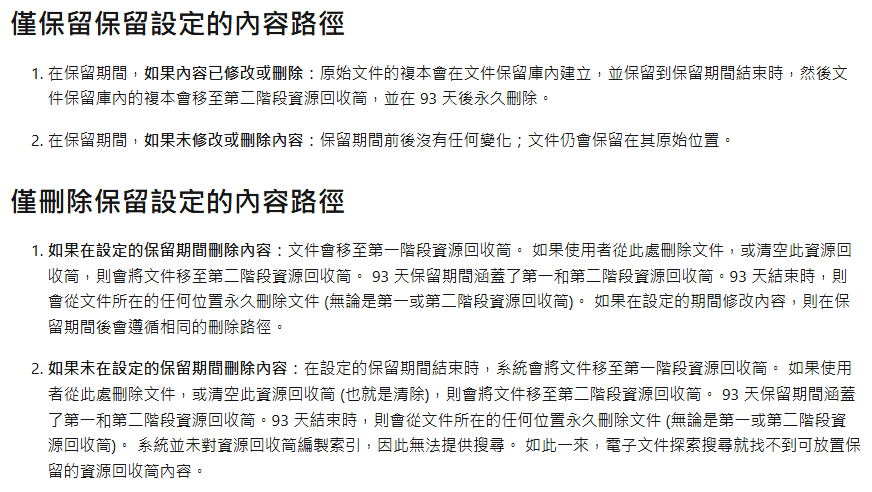 onedrive无许可账户封存机制与计费规则详解
