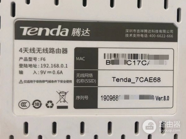 192.168.0.1腾达路由器设置wifi