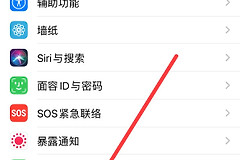 苹果手机怎么打开wifi(苹果手机WiFi 自动打开)