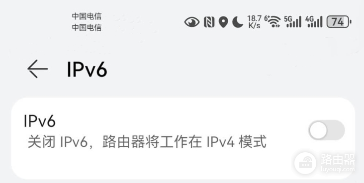 路由器上的IPv6功能该不该开?