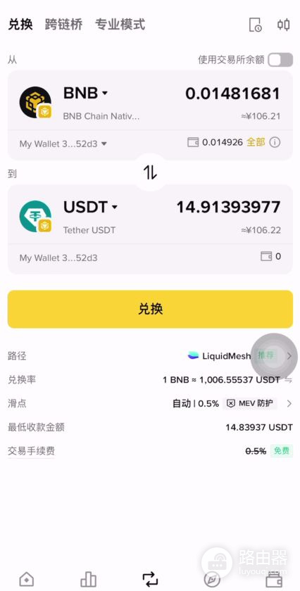 欧易提币BNB到BSC链步骤详解,USDT为什么不能走BEP20?