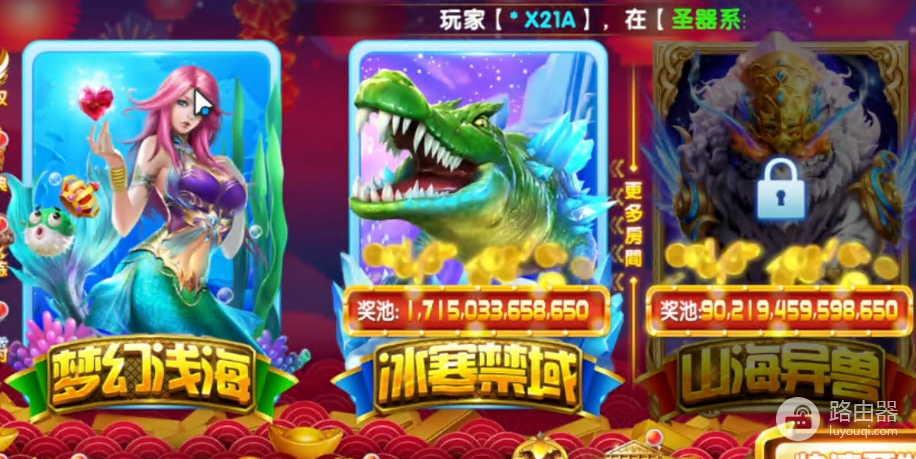 2026玩的人最多的捕鱼游戏是什么 最新很多人玩的捕鱼游戏有哪些