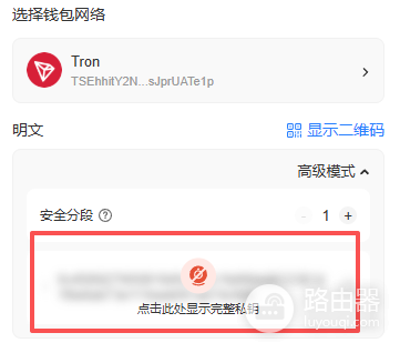 什么是钱包地址?和私钥有什么区别