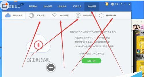 怎么查看wifi地址(如何查看自己电脑的地址和WIFI使用状况)