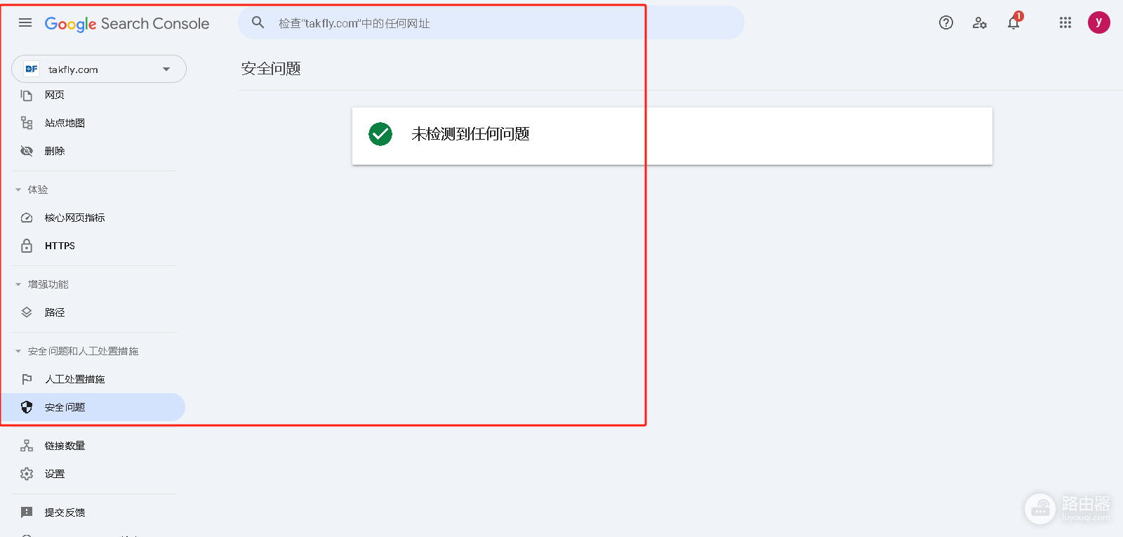 microsoft 365 defender持续隔离特定URL邮件怎么办?恶意域名申诉教程