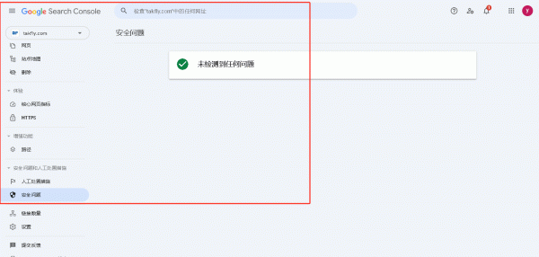 microsoft 365 defender持续隔离特定URL邮件怎么办？恶意域名申诉教程