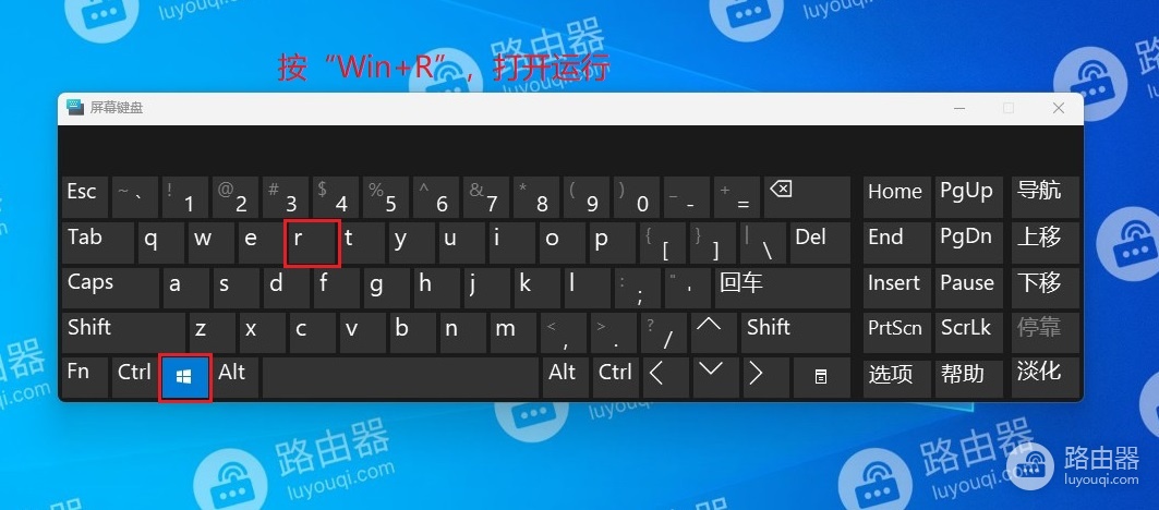 win11去掉桌面快捷方式箭头的方法