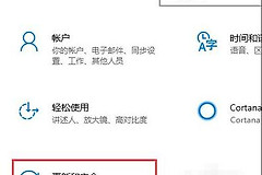 win10系统怎么添加信任文件