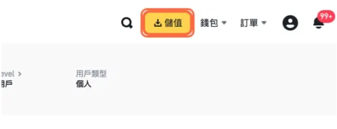 比特币闪电网络是什么? 比特币闪电网络怎么用?