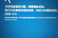 卡巴斯基卸载蓝屏重启怎么解决