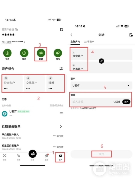 欧逸平台美股操作指南,欧逸App下载注册与人民币交易教程