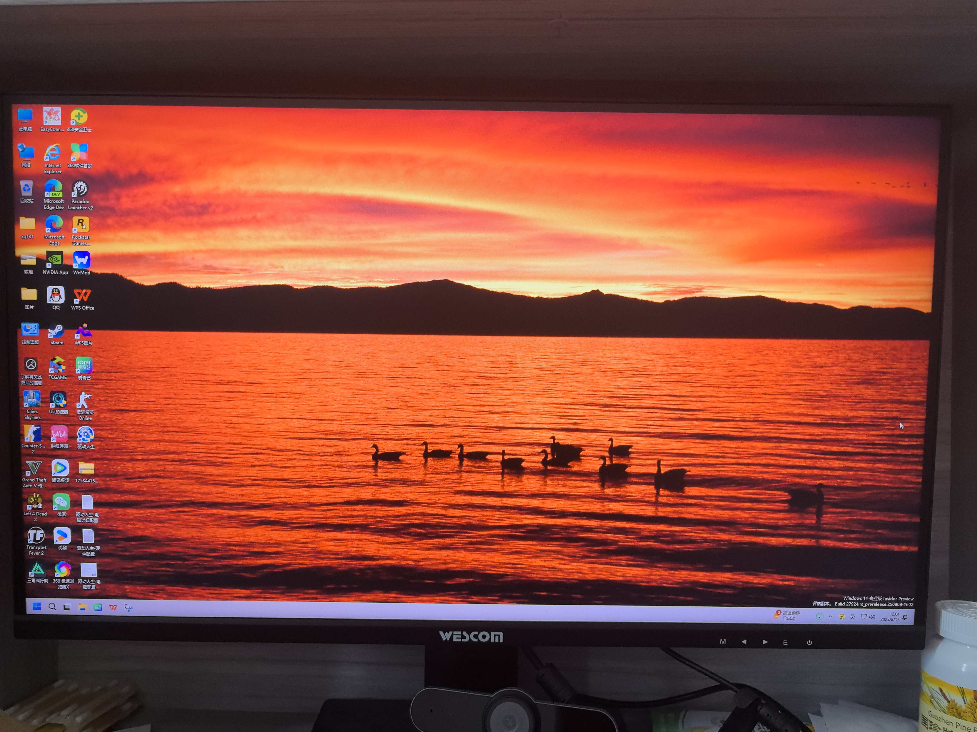 win11屏幕黑边不铺满怎么办?桌面显示未对齐修复教程