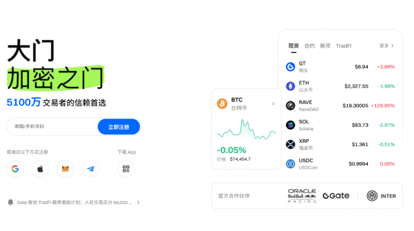 Gate.io 2026最新注册教程:从官网入口到KYC认证全流程图解