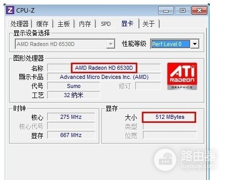 cpu-z中文免安装版