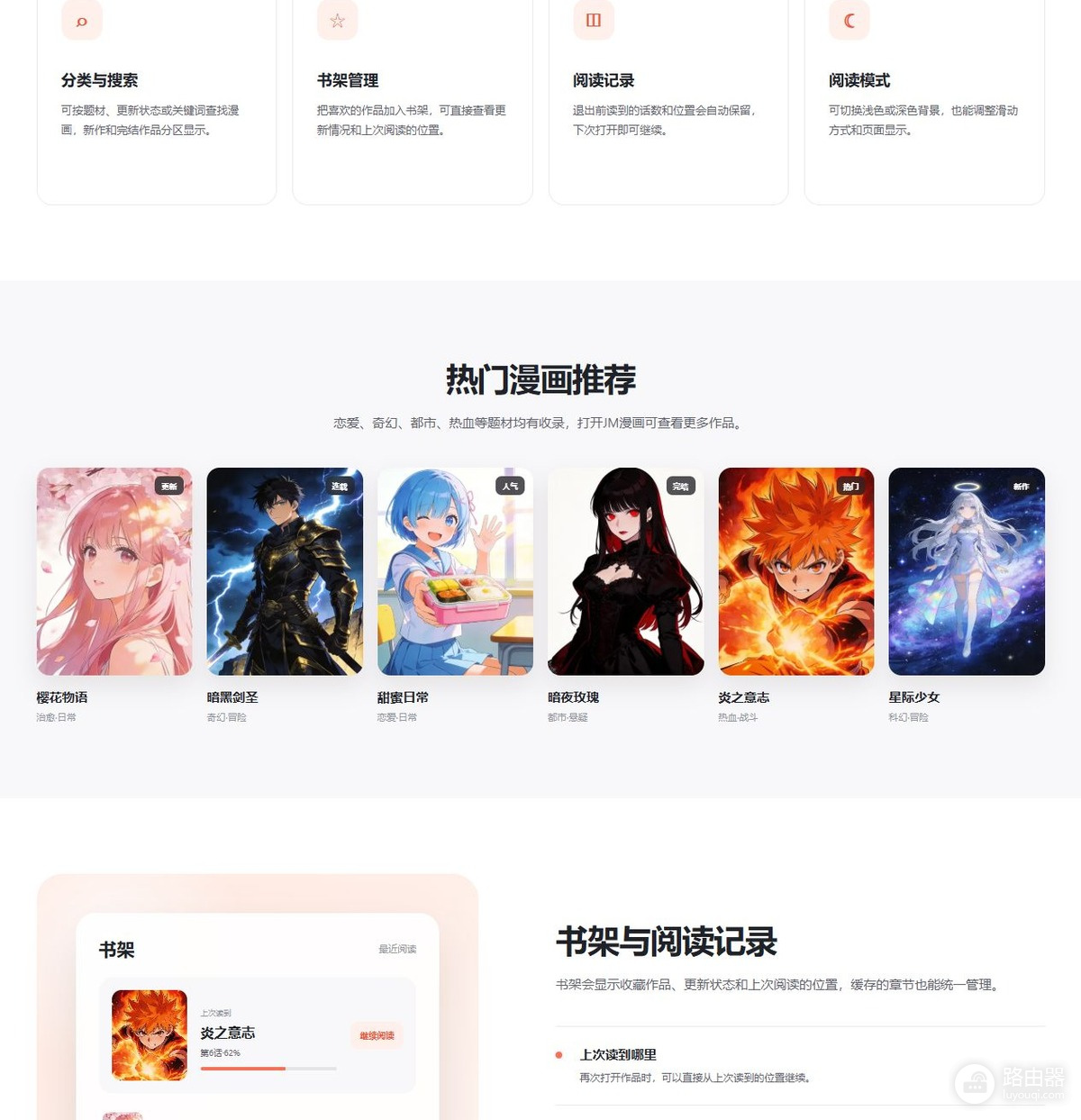 jmcomic2天堂官网入口 禁漫jmcomic2最新版app官网入口