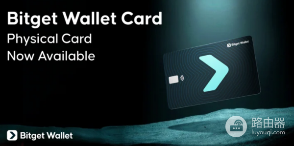 Bitget Wallet实体加密卡手续费是多少? Bitget Wallet实体加密卡消费上限是多少?