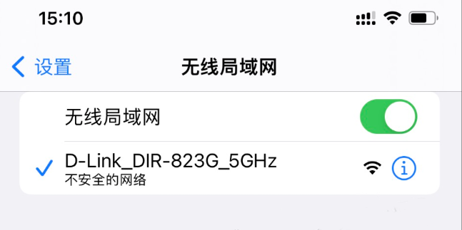 dlink路由器手机设置无线网络