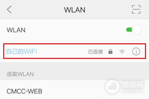睿因(WAVLINK)192.168.10.1登录入口
