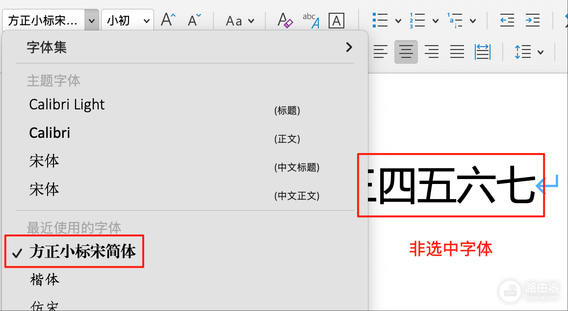 word for mac无法显示已安装字体怎么办?office字体同步失效修复教程