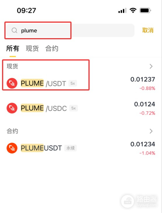 什么是PLUME币?怎么购买?