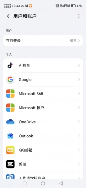 我的世界基岩版无法登录微软账号怎么办？mc登录循环解决方法