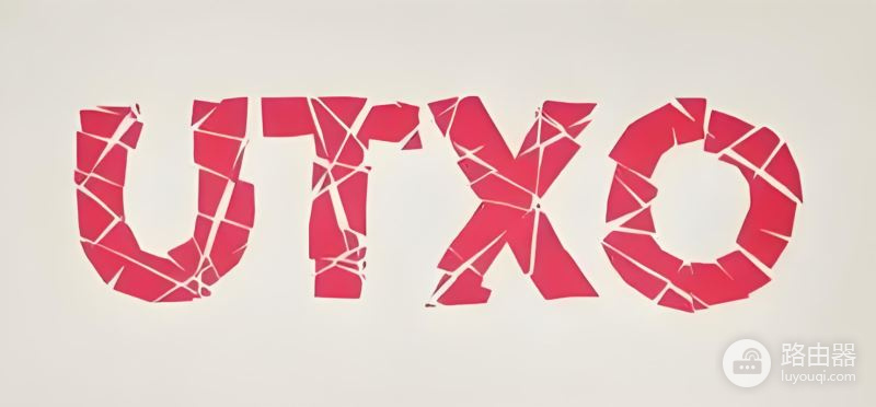为什么比特币需要UTXO？比特币UTXO意思的是什么？