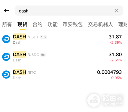 Dash币在哪买？币an购买教程与操作流程
