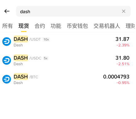 Dash币在哪买?币an购买教程与操作流程