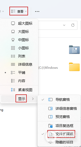 office 2021安装报错0-2054或0-2060怎么办?office彻底卸载与安装教程