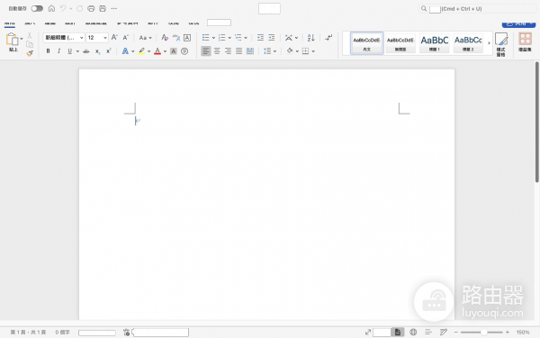 mac word全屏功能区遮挡怎么办?office标题栏修复教程