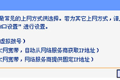 腾达无线路由器怎么连接有线路由器(腾达路由器怎么连接光猫)