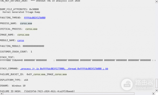 游戏全屏自动重启怎么办？win11系统文件损坏修复教程
