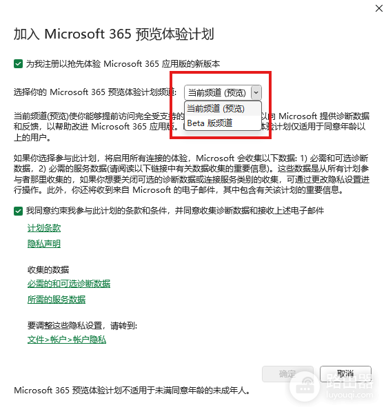 excel中文文件名打不开怎么办？无法打开包含中文路径文件解决方法
