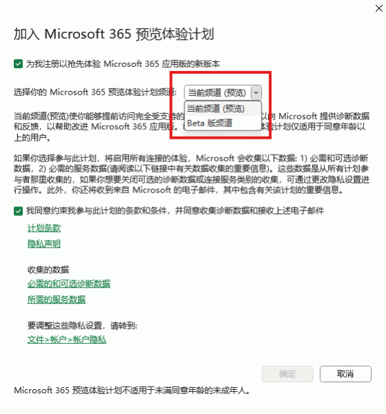 excel中文文件名打不开怎么办？无法打开包含中文路径文件解决方法