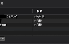 mac版word无法重命名怎么办？由于文件许可权错误Word 无法完成保存操作修复教程