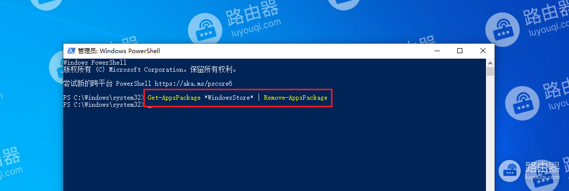 WIN10系统中应用商店无法下载安装应用程序怎么办