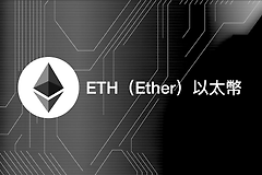 ETH不是数字白银，而是数字汽油！揭秘以太坊超级计算机本质与长期价值