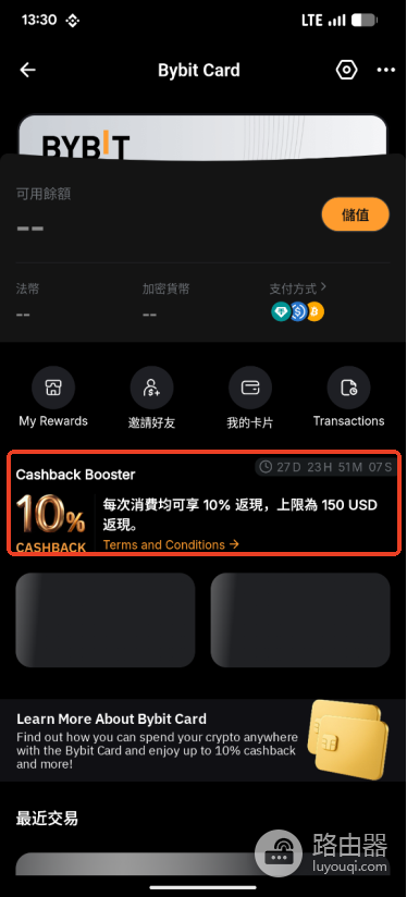中国用户申请Bybit U卡最全完整流程!附虚拟电话(2026年8月更新)