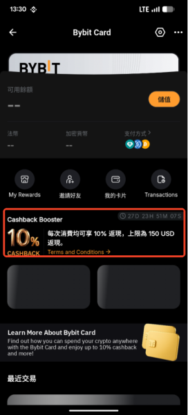 中国用户申请Bybit U卡最全完整流程！附虚拟电话（2026年5月更新）