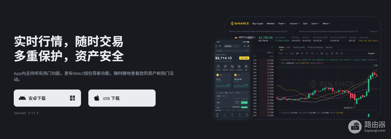 自动炒币软件App有哪些?自动炒币机器人软件官方下载大全!