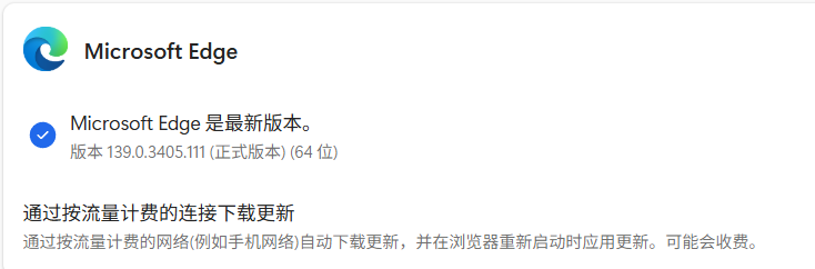 Edge新标签页闪烁怎么办？浏览器启动闪屏解决方法