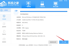 联想小新Pro14重装Win11系统的方法有哪些
