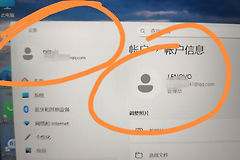 win11登录账号与Office授权账号不一致怎么办？微软账户同步修复教程
